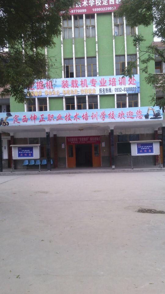 坤正学校风貌